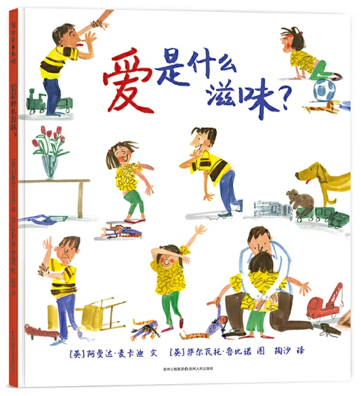 业余爱好者如何在有限时间内提升篮球优势_1